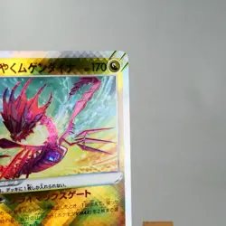 NM) Radiant Eternatus 115/172 K s12a Pokemon Card Japanese z17-262 - Image 4