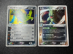 Tyranitar ex 093/106 / Dark Tyranitar 012/020 1st Ed Holo Japanese Pokemon Card - Image 1