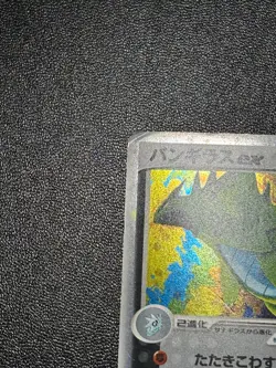 Tyranitar ex 093/106 / Dark Tyranitar 012/020 1st Ed Holo Japanese Pokemon Card - Image 4