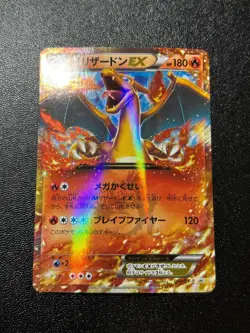 Exclusive Listing Japanese Pokemon Card - Image 1