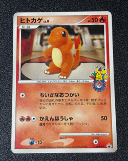 Exclusive Listing Japanese Pokemon Card - Image 2