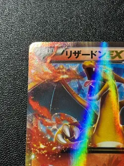 Exclusive Listing Japanese Pokemon Card - Image 3