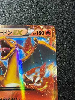 Exclusive Listing Japanese Pokemon Card - Image 4