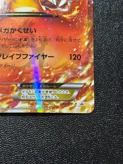 Exclusive Listing Japanese Pokemon Card - Image 5