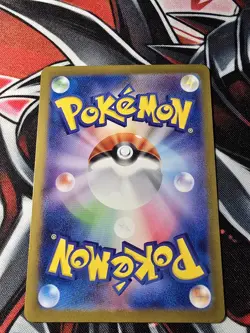 2024 Near Mint Pokemon Feebas AR 110/106 SV8 Super Electric Breaker Japanese - Image 2