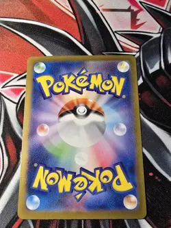 Kecleon Full Art 118/106 AR sv8 Super Electric Breaker Japanese Pokemon TCG - NM - Image 2