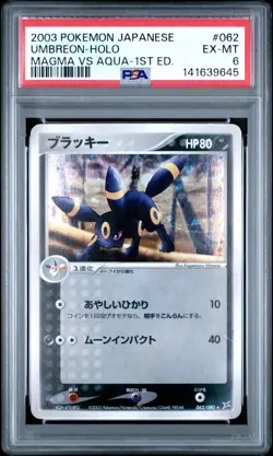2003 POKEMON JPN MAGMA VS AQUA 1ST ED #062 UMBREON-HOLO PSA 6 - Image 1