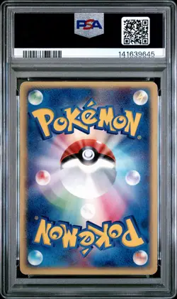2003 POKEMON JPN MAGMA VS AQUA 1ST ED #062 UMBREON-HOLO PSA 6 - Image 2