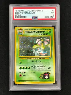 Pokemon 1999 Erika's Venusaur Holo + Swirl! No. 003 Gym 2 PSA 7 - Image 1
