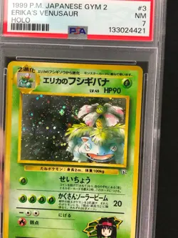 Pokemon 1999 Erika's Venusaur Holo + Swirl! No. 003 Gym 2 PSA 7 - Image 2