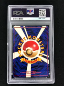 Pokemon 1999 Erika's Venusaur Holo + Swirl! No. 003 Gym 2 PSA 7 - Image 3