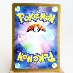 NM) Kadabra S 254/190 Shiny Treasure sv4a Pokemon TCG Japanese z15-262 - Image 2