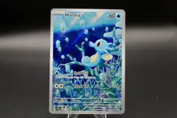 Horsea 67/64 IR — Shrouded Fable Illustration Rare — Pokemon Card — Near Mint - Image 1