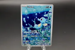 Horsea 67/64 IR — Shrouded Fable Illustration Rare — Pokemon Card — Near Mint - Image 2