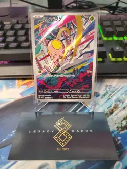 (Japanese) Toedscool 080/078 AR - sv1V Violet ex - Pokemon TCG (NM) - Image 1