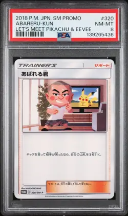 2018 Abareru-kun 320/SM-P Let's Meet Pikachu & Eevee! Pokemon Japanese PSA 8 - Image 1