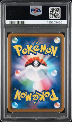 2018 Abareru-kun 320/SM-P Let's Meet Pikachu & Eevee! Pokemon Japanese PSA 8 - Image 2
