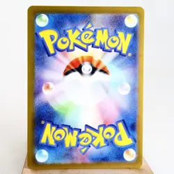 NM) Drifblim S 261/190 Shiny Treasure sv4a Pokemon TCG Japanese z14-262 - Image 2