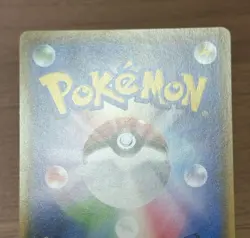 Latios & Latias GX 105/095 SR Sun & Moon Tag Bolt 2018 Japanese Pokemon Card 366 - Image 4