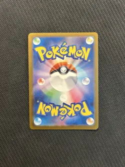 Pokemon TCG Mega Dragonite ex SAR 246/193! NM Condition! Japanese M2a - Image 2