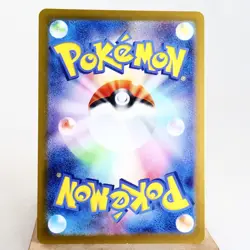 NM-) Charcadet S 217/190 Shiny Treasure sv4a Pokemon TCG Japanese z12-262 - Image 2