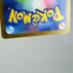 NM-) Charcadet S 217/190 Shiny Treasure sv4a Pokemon TCG Japanese z12-262 - Image 3