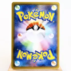 MP) Hoopa 155/XY-P Movie Promo 2015 Pokemon Card Japanese z273-259 - Image 2