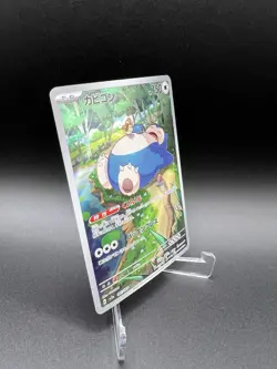 Snorlax 151 Prom Full Art Illustration Rare SIR Pokemon Card TCG NM/Mint Jpn - Image 2