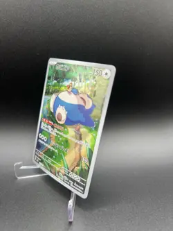 Snorlax 151 Prom Full Art Illustration Rare SIR Pokemon Card TCG NM/Mint Jpn - Image 3