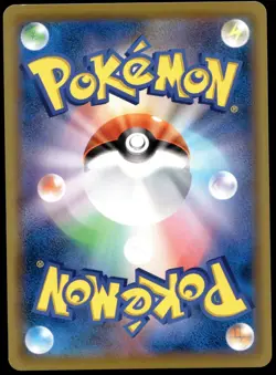 Japanese Pokemon Magikarp 020/070 S1a: VMAX Rising EXC - Image 2