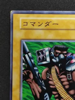 Yu-Gi-Oh! CYBER COMMANDER Volume6 1999 Yugioh Ocg older trading card - Image 3