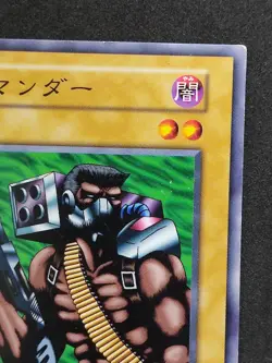 Yu-Gi-Oh! CYBER COMMANDER Volume6 1999 Yugioh Ocg older trading card - Image 4