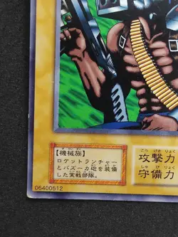 Yu-Gi-Oh! CYBER COMMANDER Volume6 1999 Yugioh Ocg older trading card - Image 5