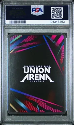 2024 UNION ARENA HUNTER X HUNTER #102 - GON FREECSS SUPER PRE-RELEASE FOIL PSA 9 - Image 2