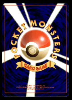 JAPANESE POKEMON CARD WIZARD BASE SET - MACHOC / MACHOP No.066 COMMON - Image 2