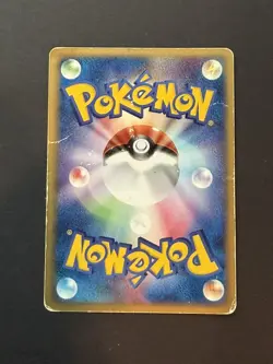 Rocket's Mewtwo ex 064/084 Team Rocket returns 2004 Japanese Pokemon Card - Image 2