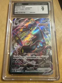 2021 Pokemon Japanese Umbreon VMAX Climax Holo 101/184 CGC 9 - Image 1