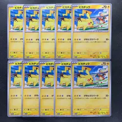 NM 10 card Pikachu 120/SV-P PROMO Pokemon Yokohama World Championships 2570 - Image 1