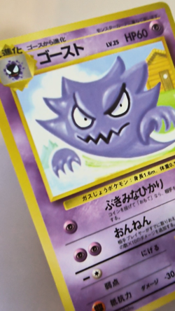 Haunter No. 093 Glossy Uncommon Vending Series 3 1998 Japanese Pokemon Card MP - Image 2