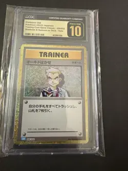 CGC Pristine 10 Professor Oak (CLK) 026/032 Pokemon (Japanese) - Image 1