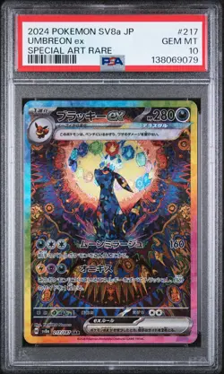 2024 POKEMON JPN SV8A-TERASTAL FEST EX SPECIAL ART RARE #217 UMBREON EX PSA 10 - Image 1