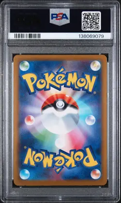 2024 POKEMON JPN SV8A-TERASTAL FEST EX SPECIAL ART RARE #217 UMBREON EX PSA 10 - Image 2