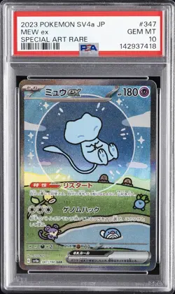 2023 POKEMON JPN SV4A-SHINY TREASURE EX SPECIAL ART RARE #347 MEW EX PSA 10 - Image 1