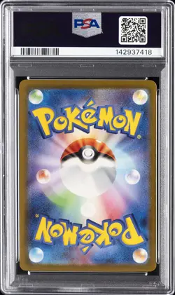 2023 POKEMON JPN SV4A-SHINY TREASURE EX SPECIAL ART RARE #347 MEW EX PSA 10 - Image 2