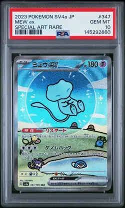2023 POKEMON JPN SV4A-SHINY TREASURE EX SPECIAL ART RARE #347 MEW EX PSA 10 - Image 1