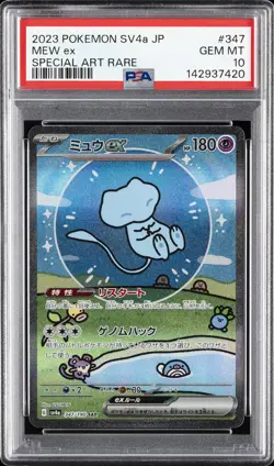 2023 POKEMON JPN SV4A-SHINY TREASURE EX SPECIAL ART RARE #347 MEW EX PSA 10 - Image 1
