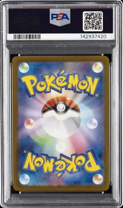 2023 POKEMON JPN SV4A-SHINY TREASURE EX SPECIAL ART RARE #347 MEW EX PSA 10 - Image 2