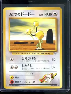 Pokemon Vintage WOTC Lot Scyther Ninetales Lapras Haunter + Japanese Cards - Image 3