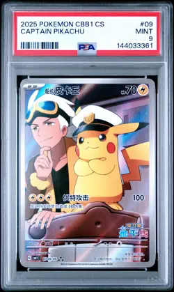 2025 POKEMON SIMPLIFIED CHINESE CBB1 C-GEM PACK VOL 1 #09 CAPTAIN PIKACHU PSA 9 - Image 1