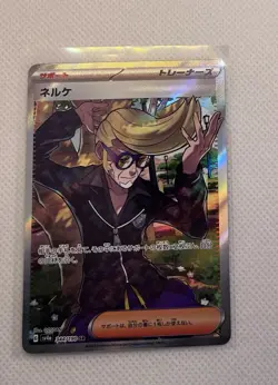 Clive 344/190 Sv4a: Shiny Treasure Ex Holo (Japanese) Pokemon TCG - Image 1